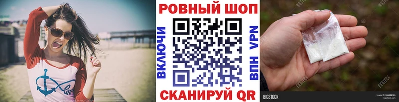 Наркошоп Звенигово Cocaine Галлюциногенные грибы Марихуана MDMA А ПВП