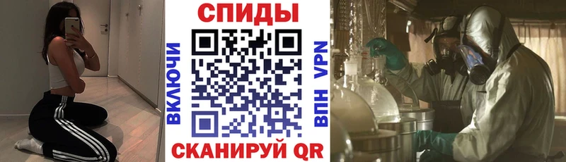 АМФ VHQ  Звенигово 
