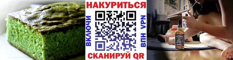 закладка мега маркетплейс Печенье с ТГК марихуана Звенигово