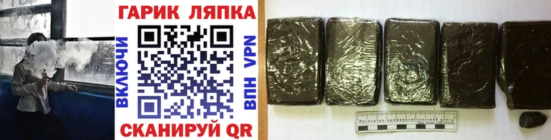 darknet Telegram  Звенигово  ГАШ хэш 