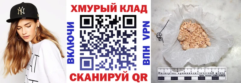 ГЕРОИН герыч  купить  сайты  Звенигово 