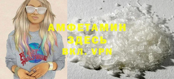 ECSTASY Абаза