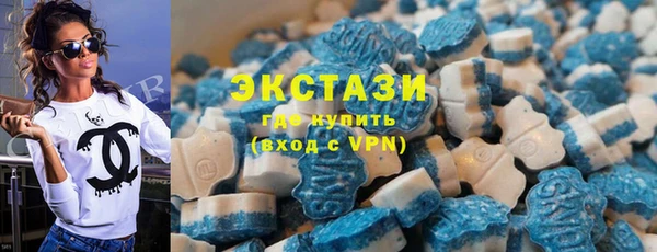 молекула духа Абдулино