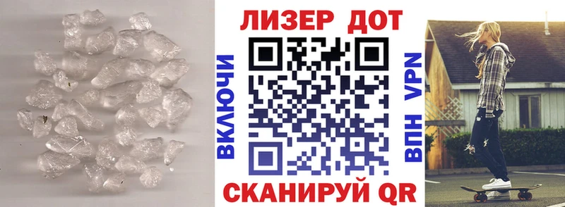 ЛСД экстази кислота купить сайты Звенигово