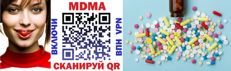 МДМА VHQ  дарнет шоп  Звенигово 