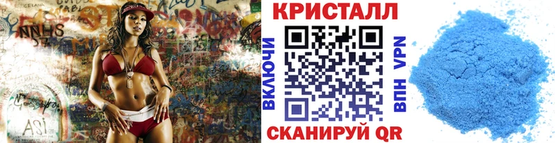 Первитин мет Звенигово