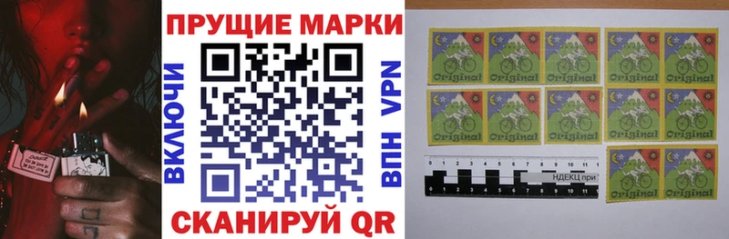 закладка Звенигово Марки N-bome 1,8мг